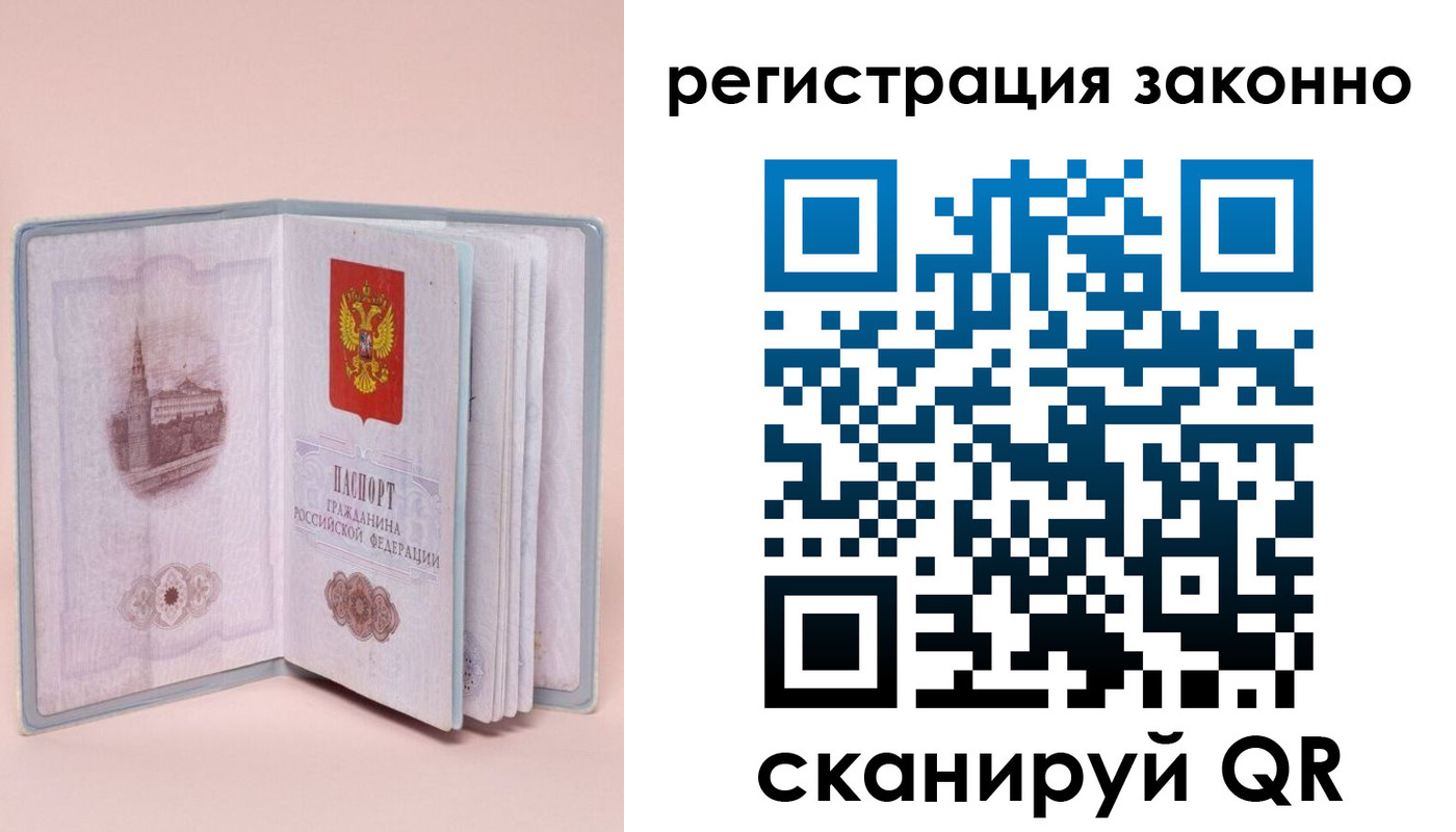 временная регистрация в квартире в Судогде