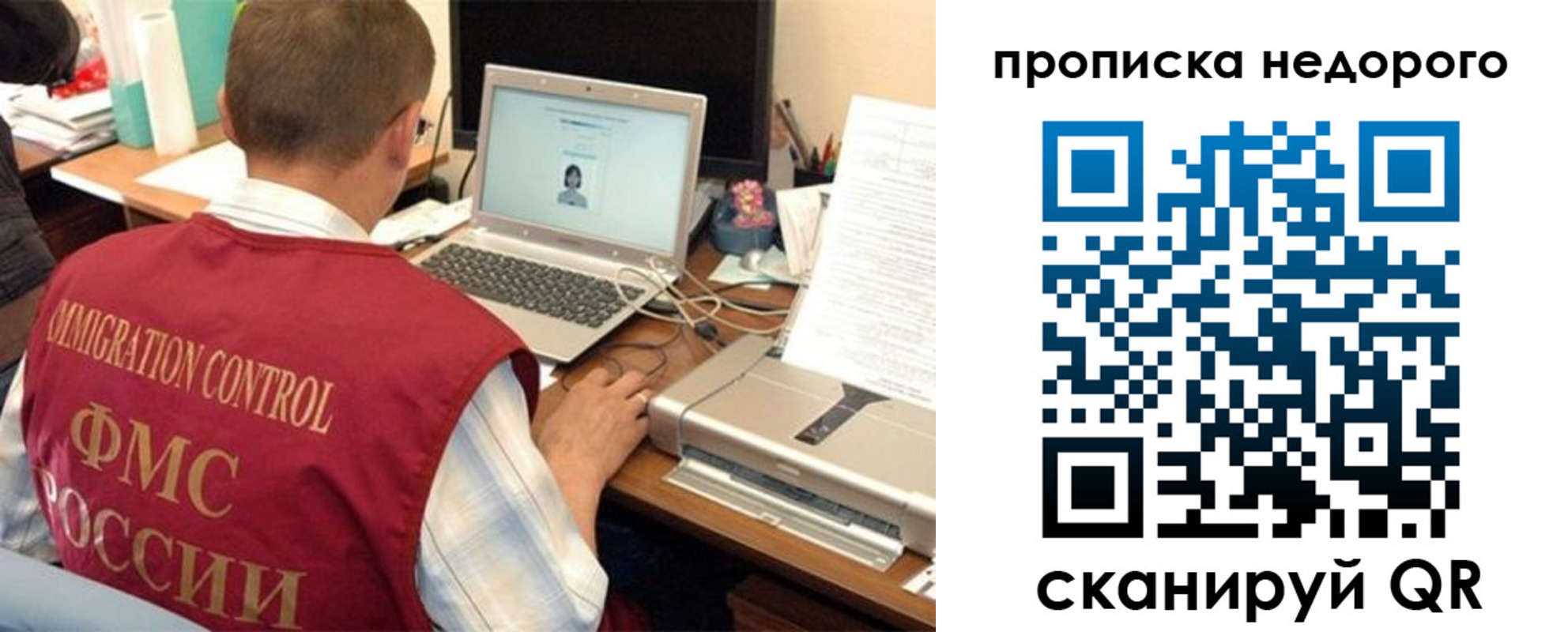прописка для кредита в Судогде