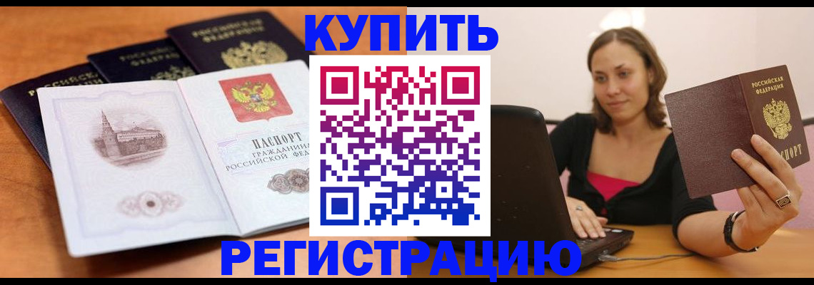 прописка для военкомата в Судогде