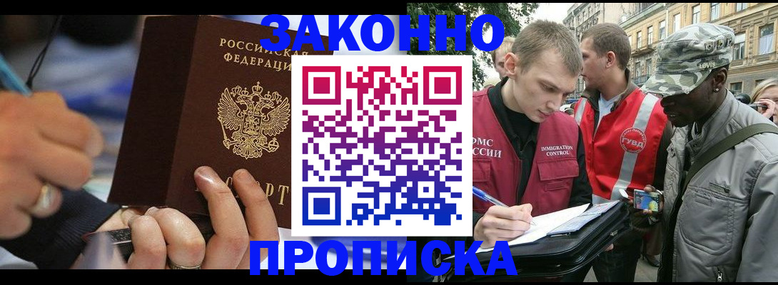 временная регистрация адрес в Судогде